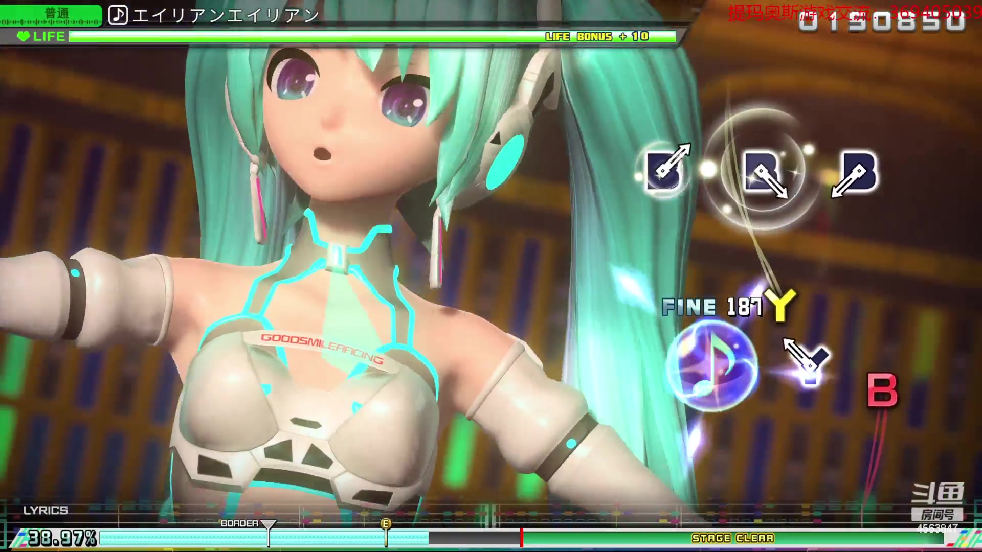 【2023-11-05 19点场】dimaaosi：初音歌姬计划普通难度速通！