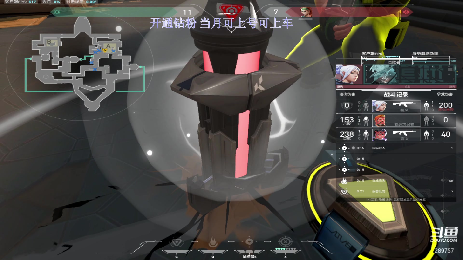 【2023-11-10 00点场】刘俊豪adc：【非常互娱】您的FPS电子宠物已上线!!