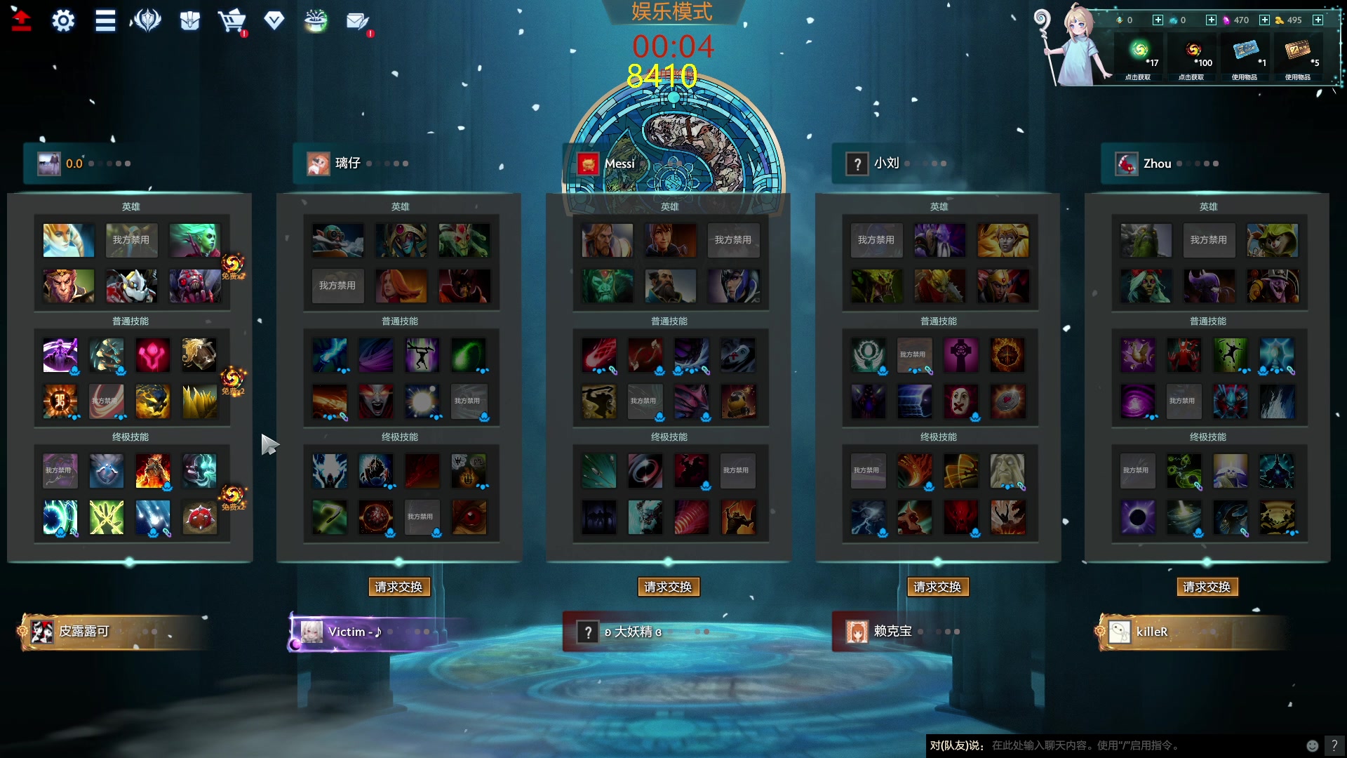 【2023-11-10 18点场】刘嘉俊Sylar1：上点分！！