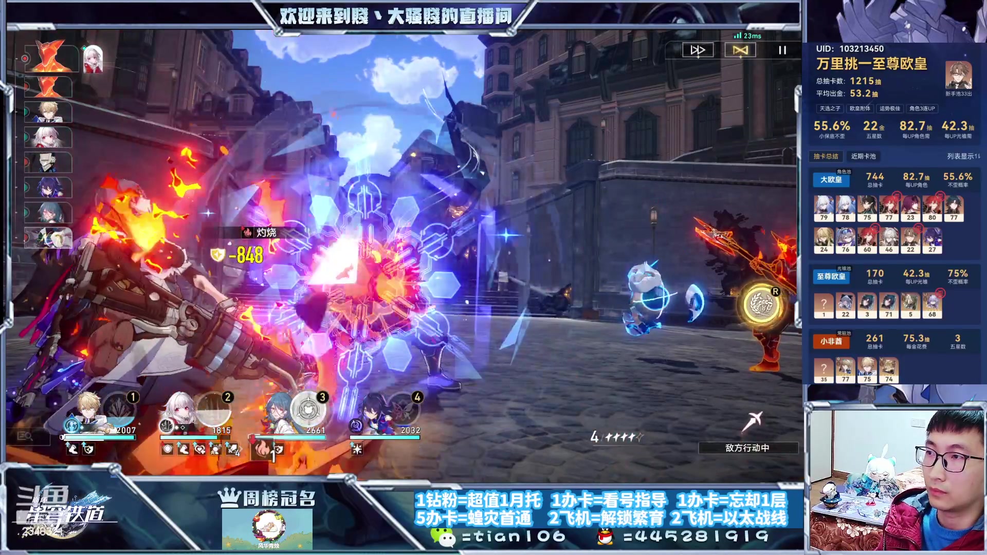 【2023-11-10 01点场】賤丶大骚賤：快来，暂时不用排队！