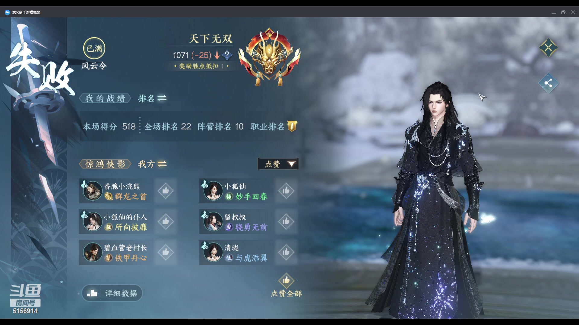 【2023-11-09 17点场】玉无敌丶：重生之不再是龙吟