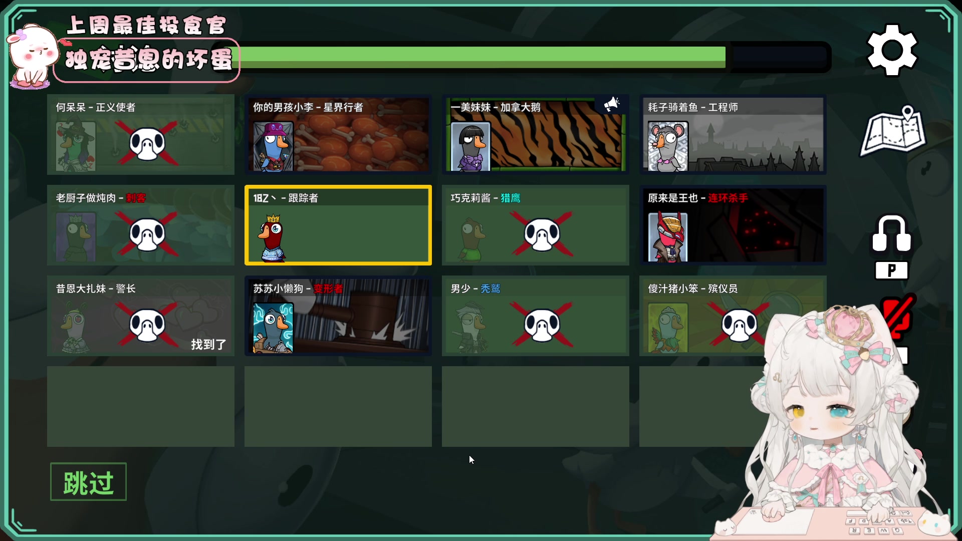 【2023-11-09 23点场】昔恩小姐姐：糖豆人来到元梦之星、