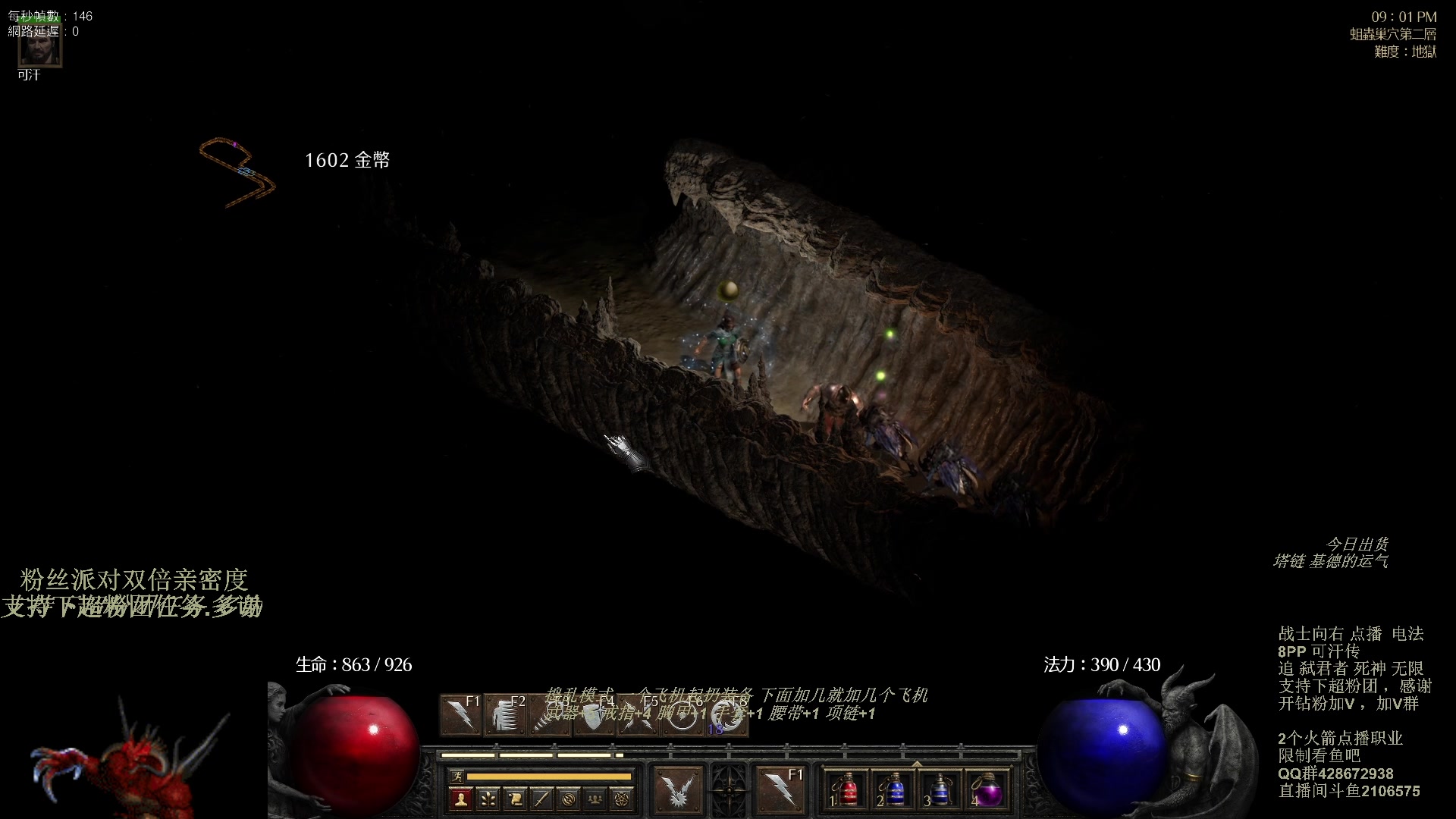 【2023-11-10 17点场】英雄吕布：暗黑 专家 8PP电法 可汗传 开荒