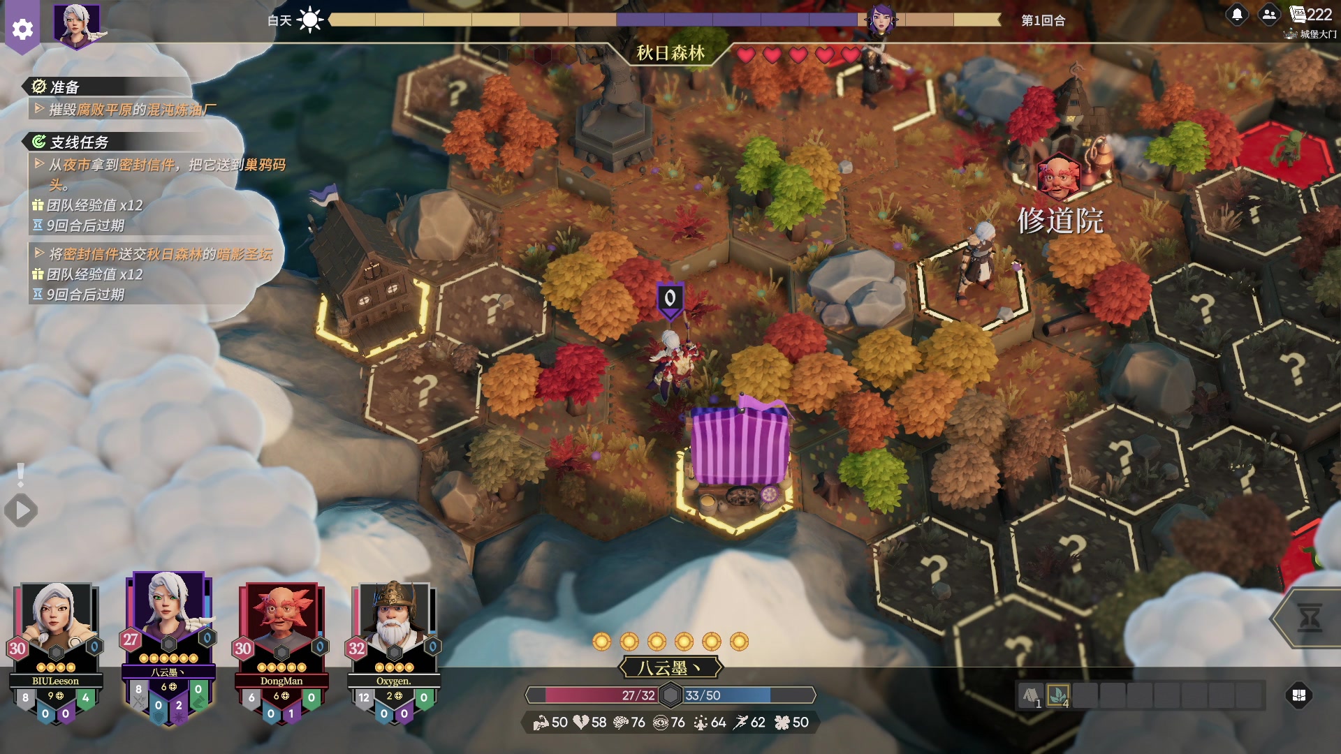 【2023-11-10 14点场】BIU一雷哥：这游戏好玩啊！