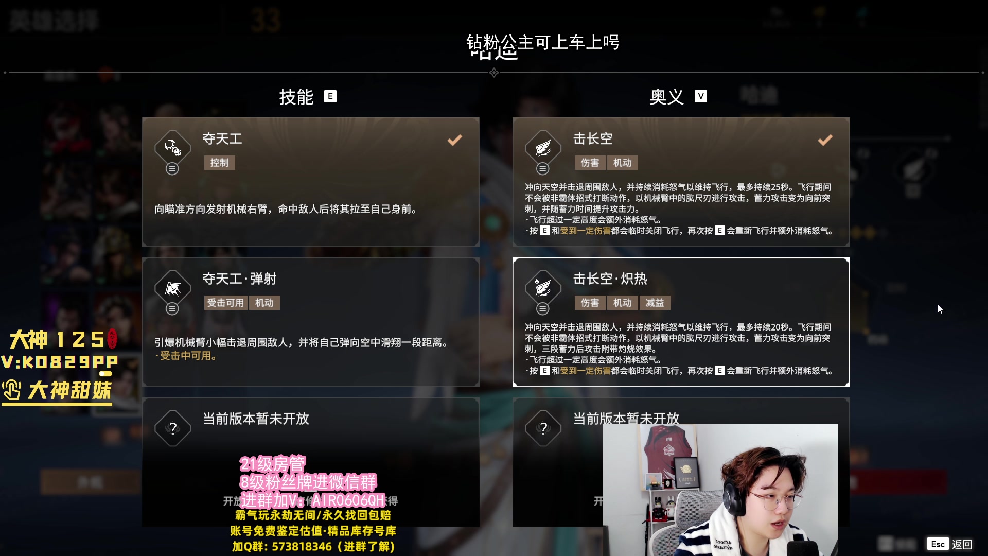 【2023-11-10 19点场】在下黄复来：【黄复来】钻粉公主可上车上号！