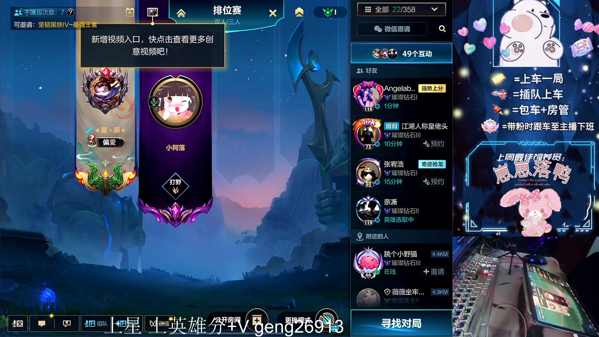 【2023-11-09 23点场】耿枫QUQ：可帮打 火热带粉`