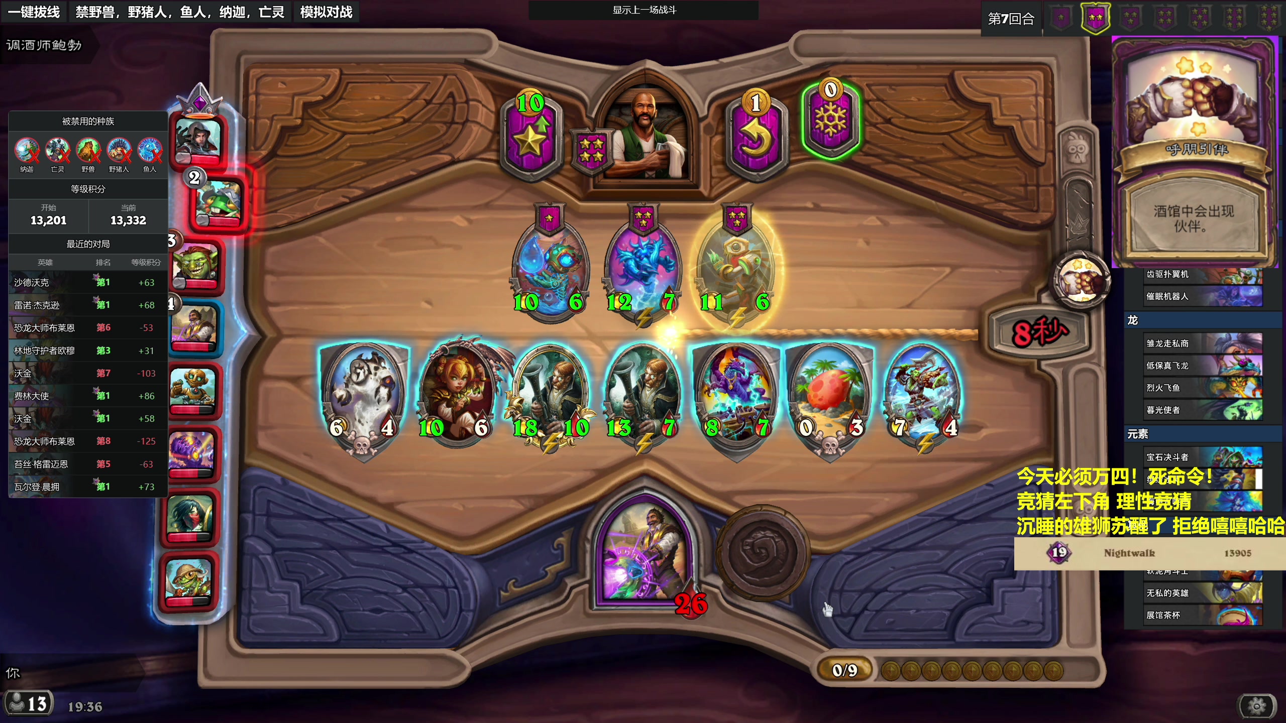 【2023-11-10 19点场】衣锦夜行：上w4应该如呼吸一样简单