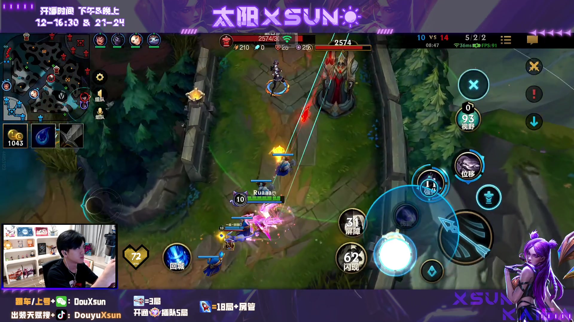 【2023-11-08 21点场】太阳Xsun：☀国1卡莎,有车位,可上号！