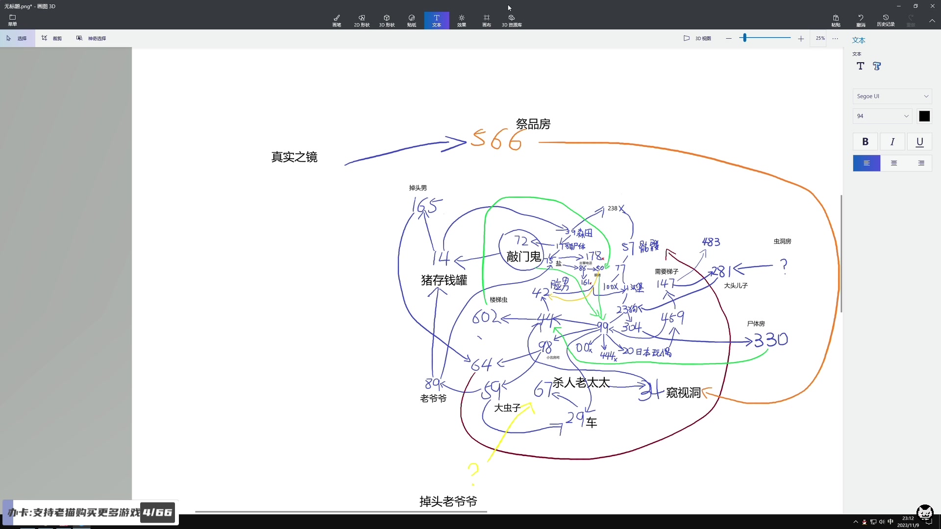 【2023-11-09 22点场】老猫CatGames：【Cat】2D恐怖游戏新作开荒