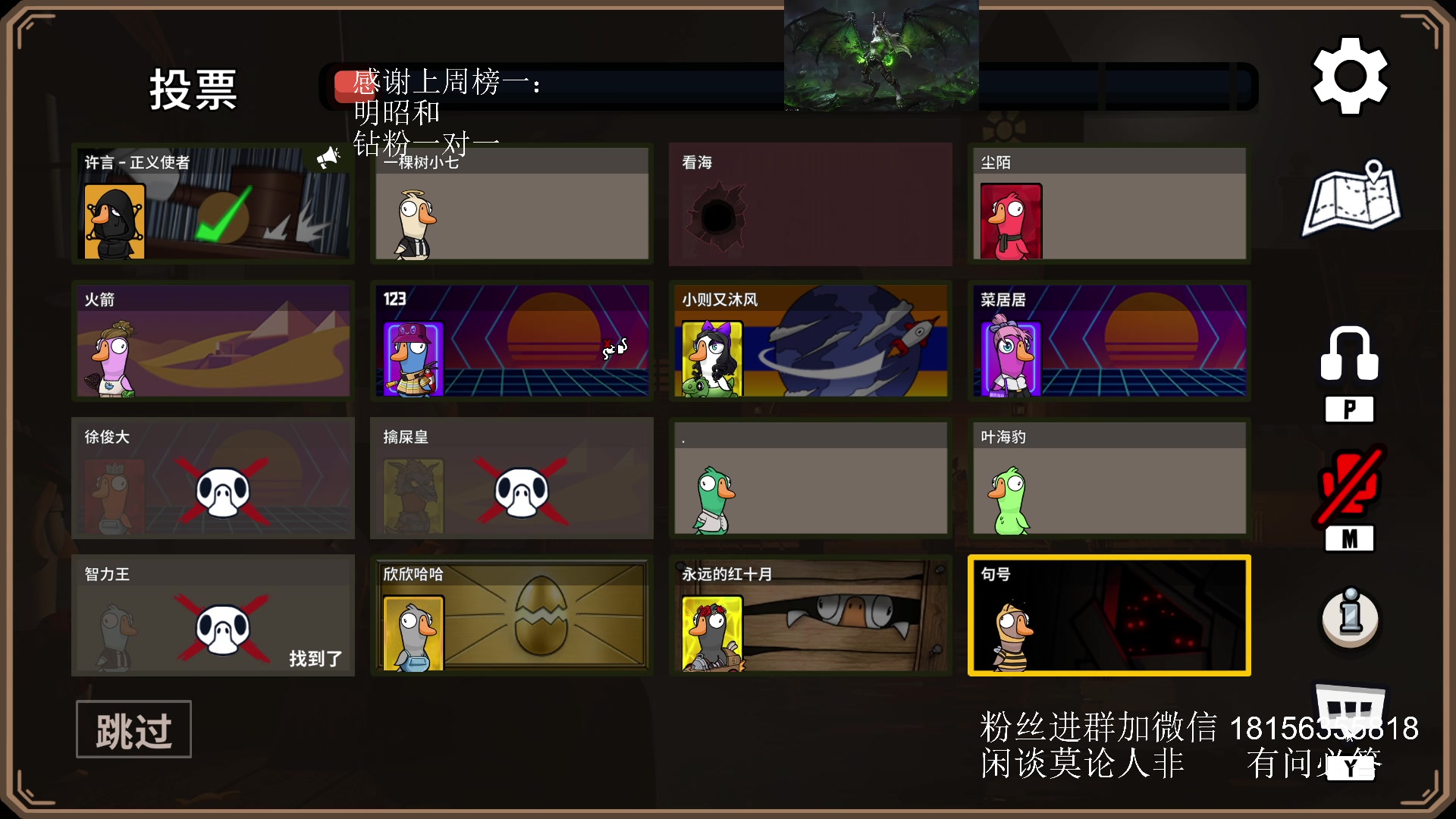 【2023-11-08 22点场】许言0407：许老板：恶魔猎手团本大秘境