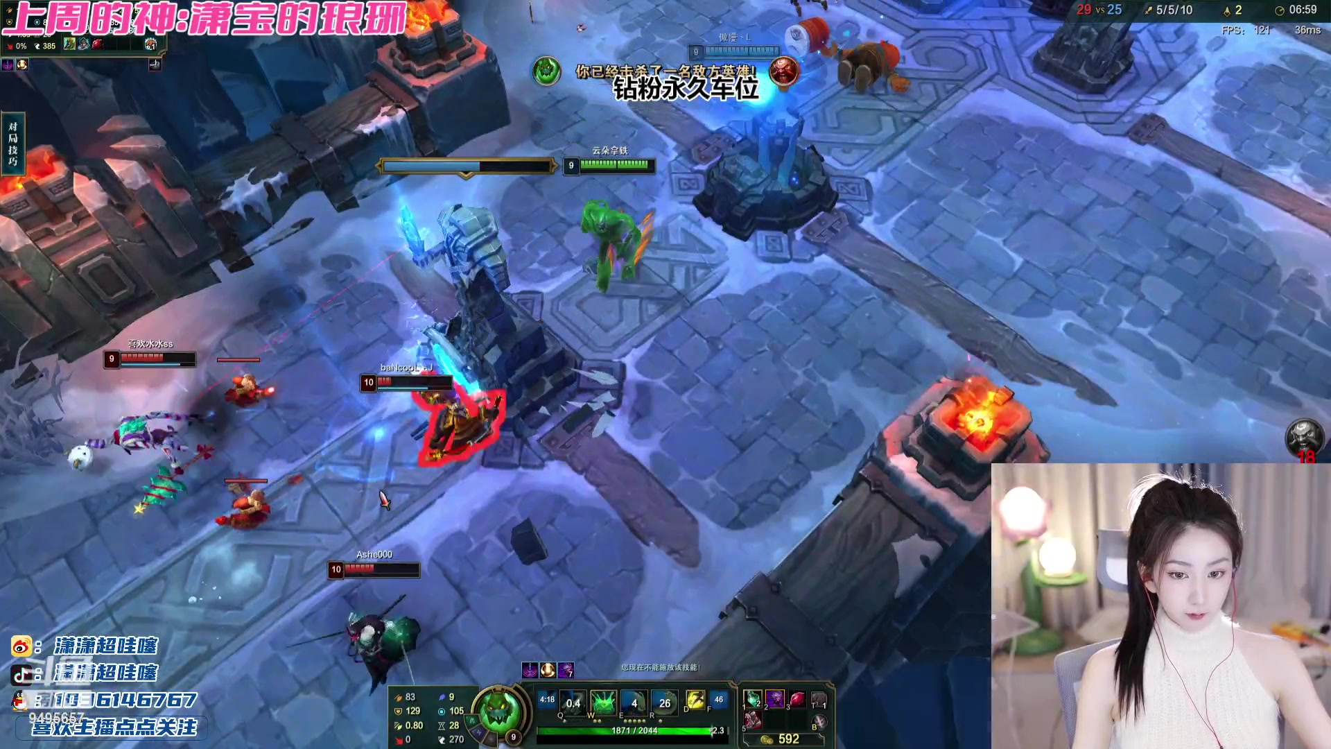 【2023-11-10 00点场】潇潇超哇噻：你的高马尾妹妹哦~