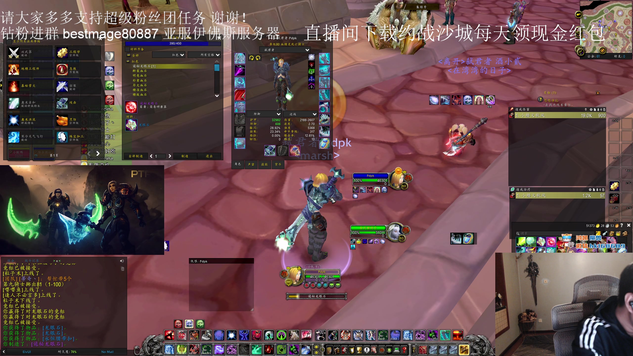 【2023-11-10 18点场】DMC葡萄鹏：双倍亲密度，伊弗斯今天HLK车！