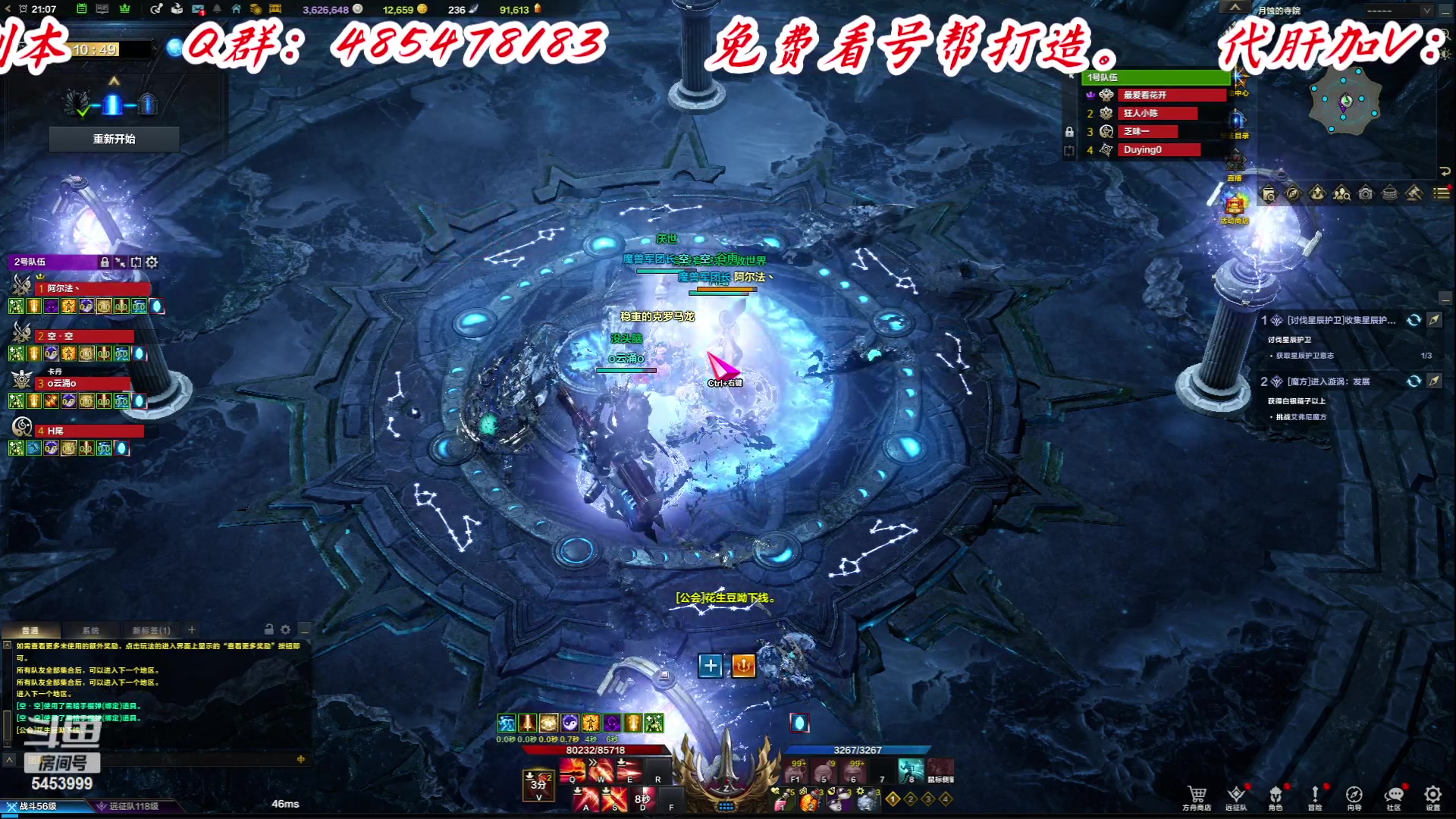 【2023-11-3 20点场】情雅泽丿:练了两年半还是菜