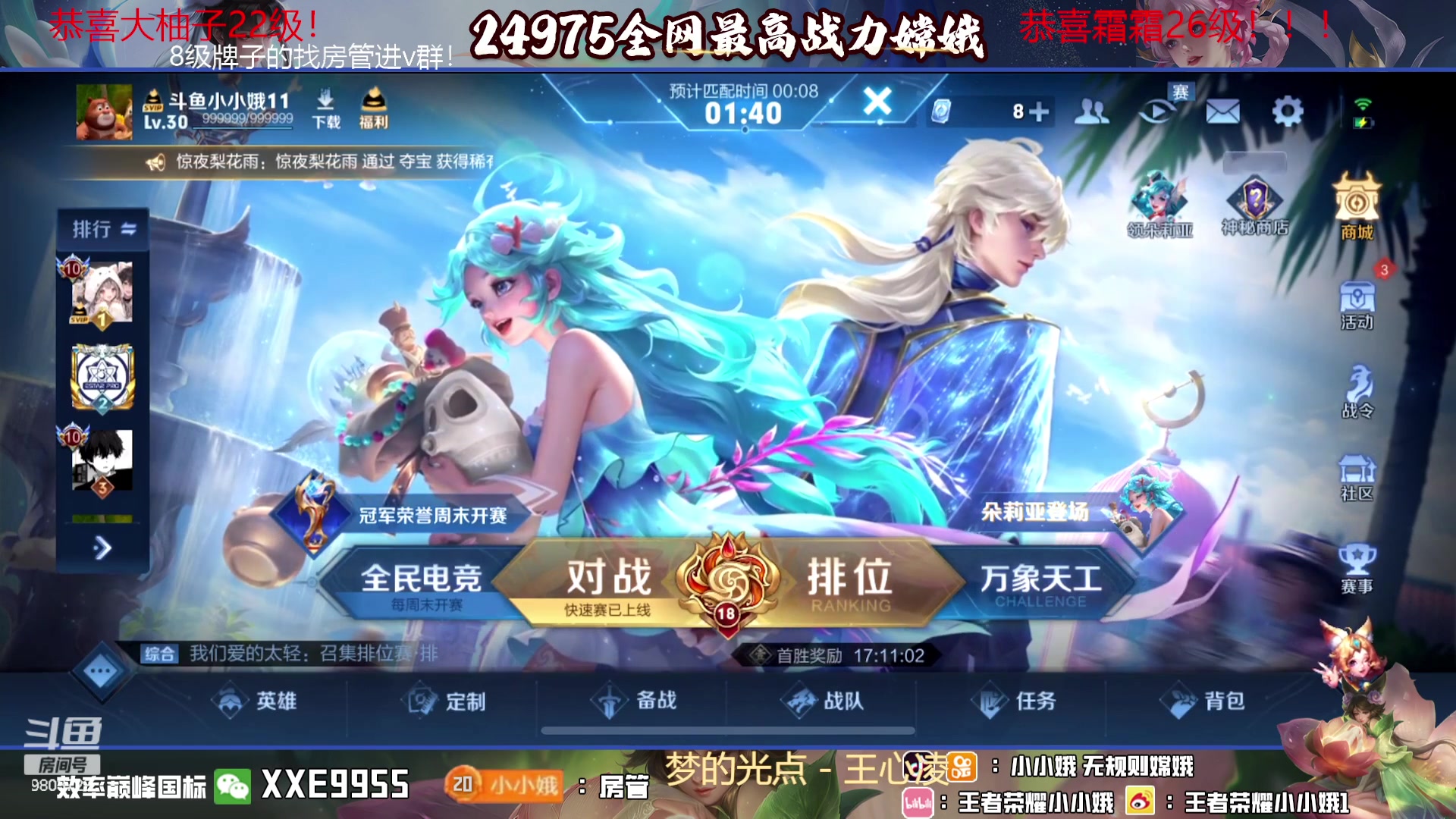 【2023-11-09 22点场】小小娥1：天气冷了记得注意保暖别感冒了