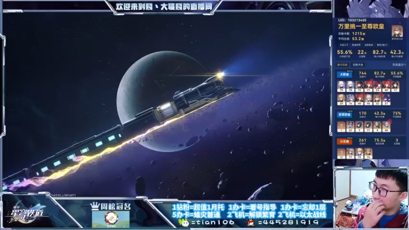 【2023-11-09 19点场】賤丶大骚賤：快来，暂时不用排队！