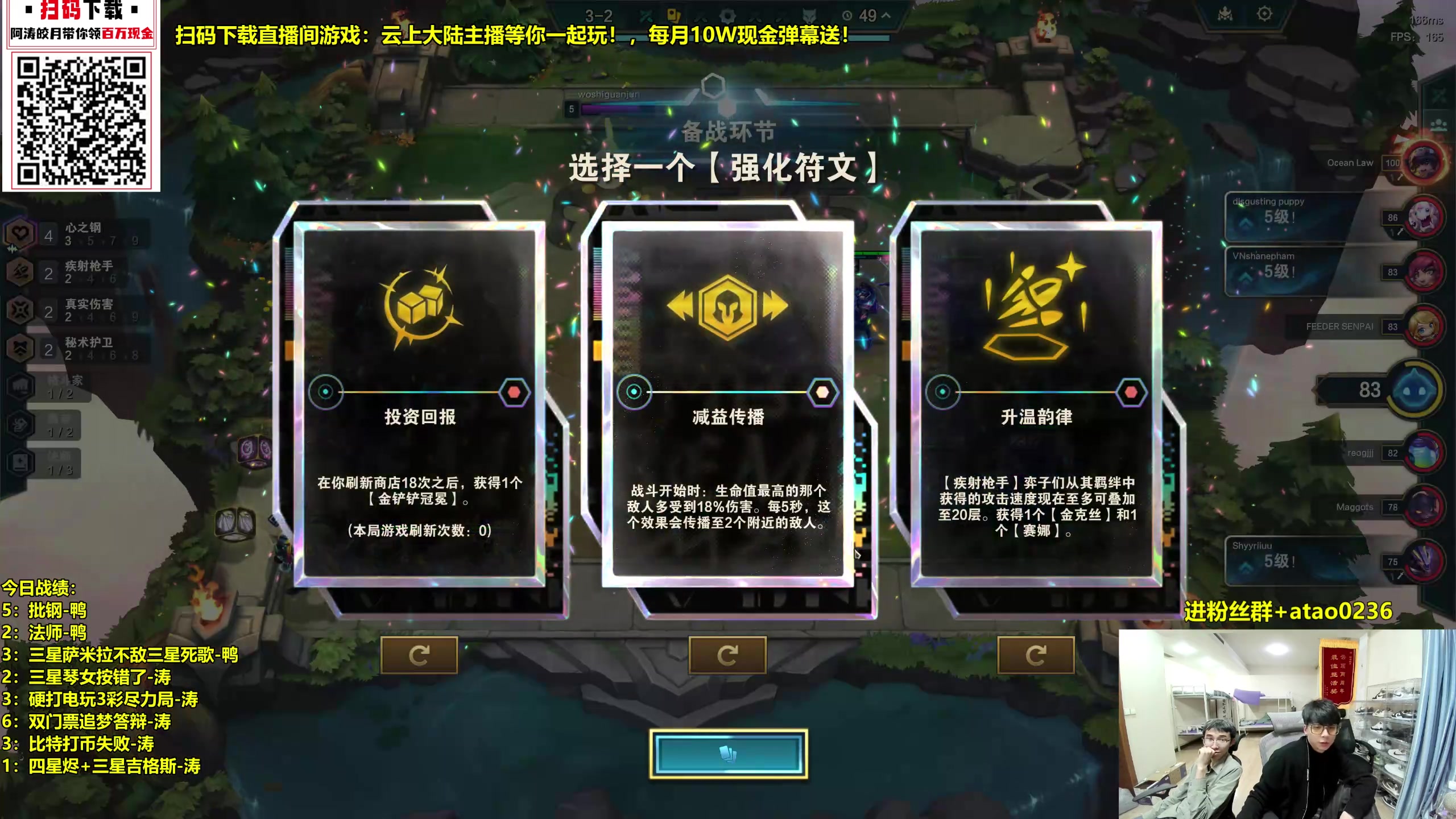 【2023-11-09 22点场】阿涛皎月Carry：美测服心之钢开冲！！！！