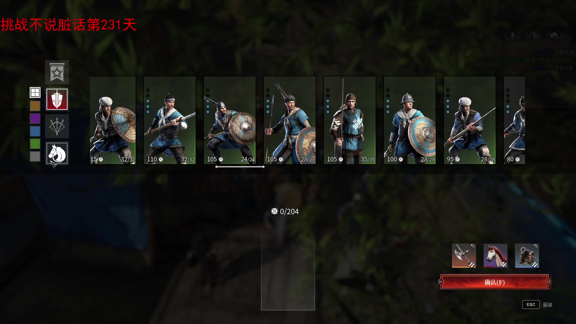 【2023-11-10 11点场】那路托丶：昨晚发烧了，没播。。。