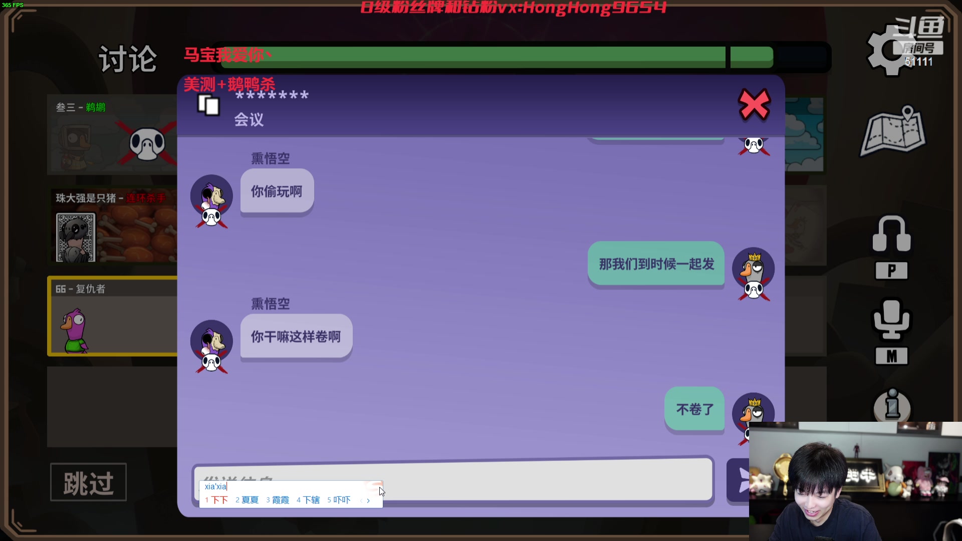 【2023-11-09 16点场】轰轰仔：轰轰：每天下午一点不见不散！