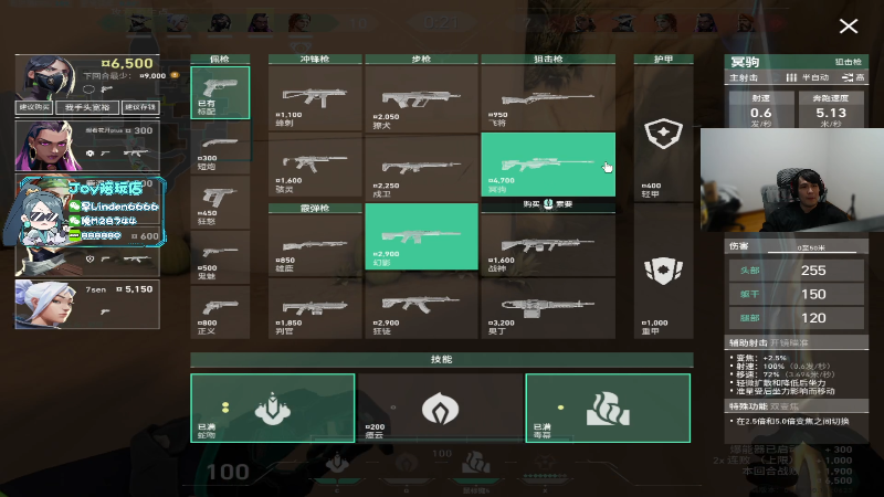 【无畏契约】CSGO解说伟伟的精彩时刻 20231110 21点场