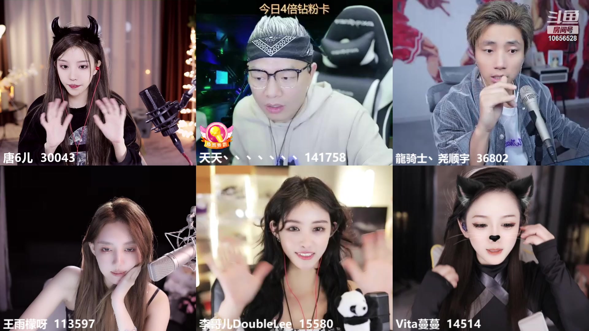 【2023-11-10 00点场】唐6儿：【小奶团】黄金双倍卡 上班真开心呀~