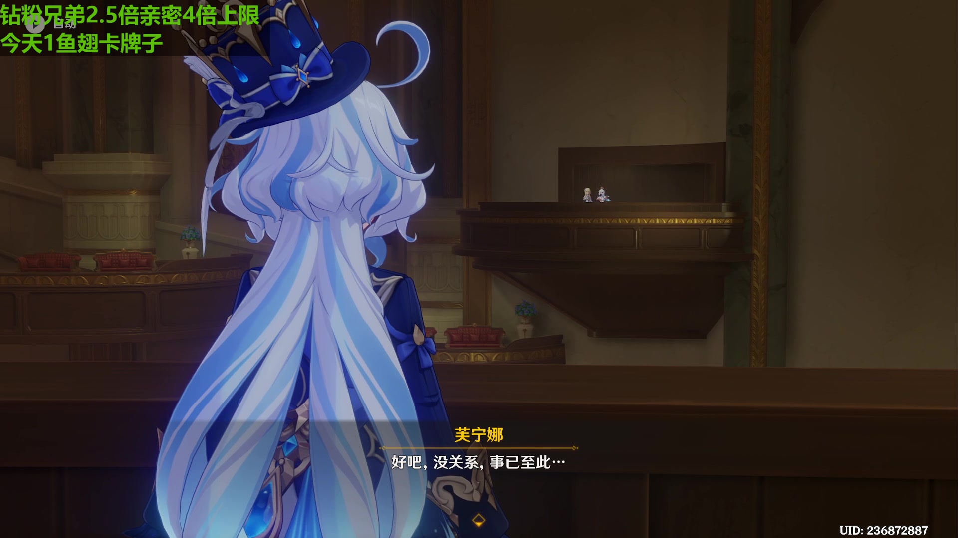 【2023-11-10 19点场】原神龙四爷：芙宁娜0名可抽，2名无敌！