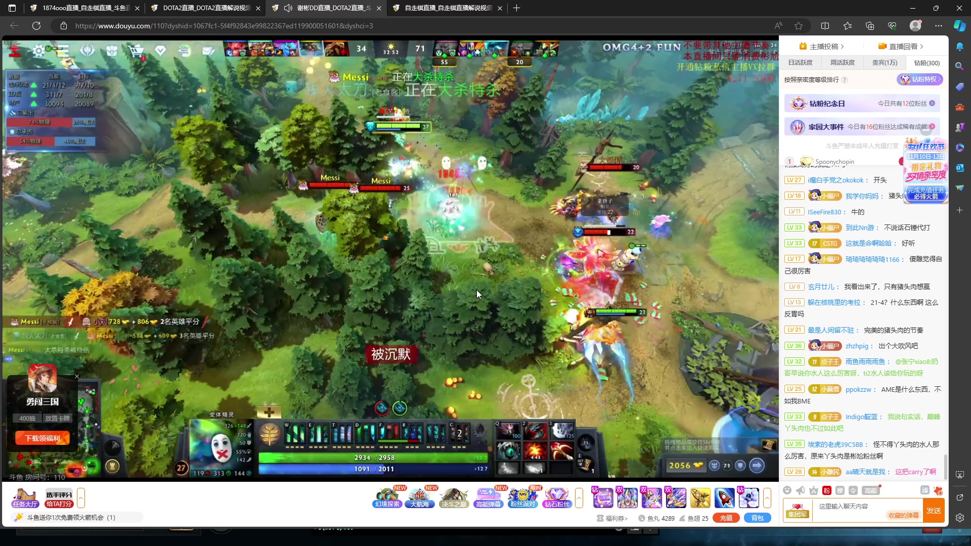 【2023-11-10 20点场】1874ooo：冲冲冲第一！