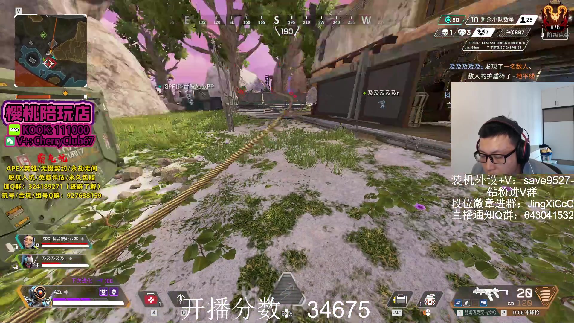 【2023-11-10 15点场】阿祖AZu2tap：已猎，继续冲分！！！