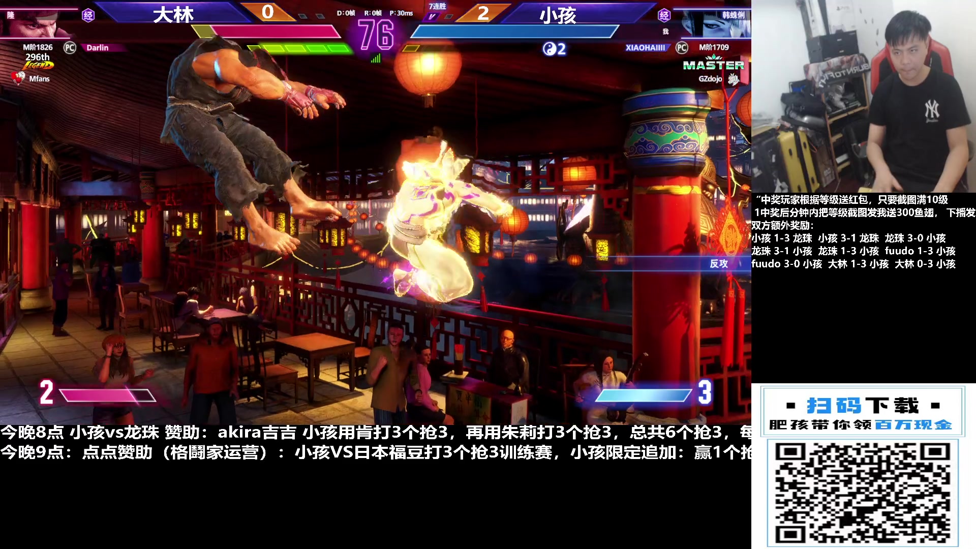 【2023-11-10 14点场】游天堂：小孩曾卓君：上分走起