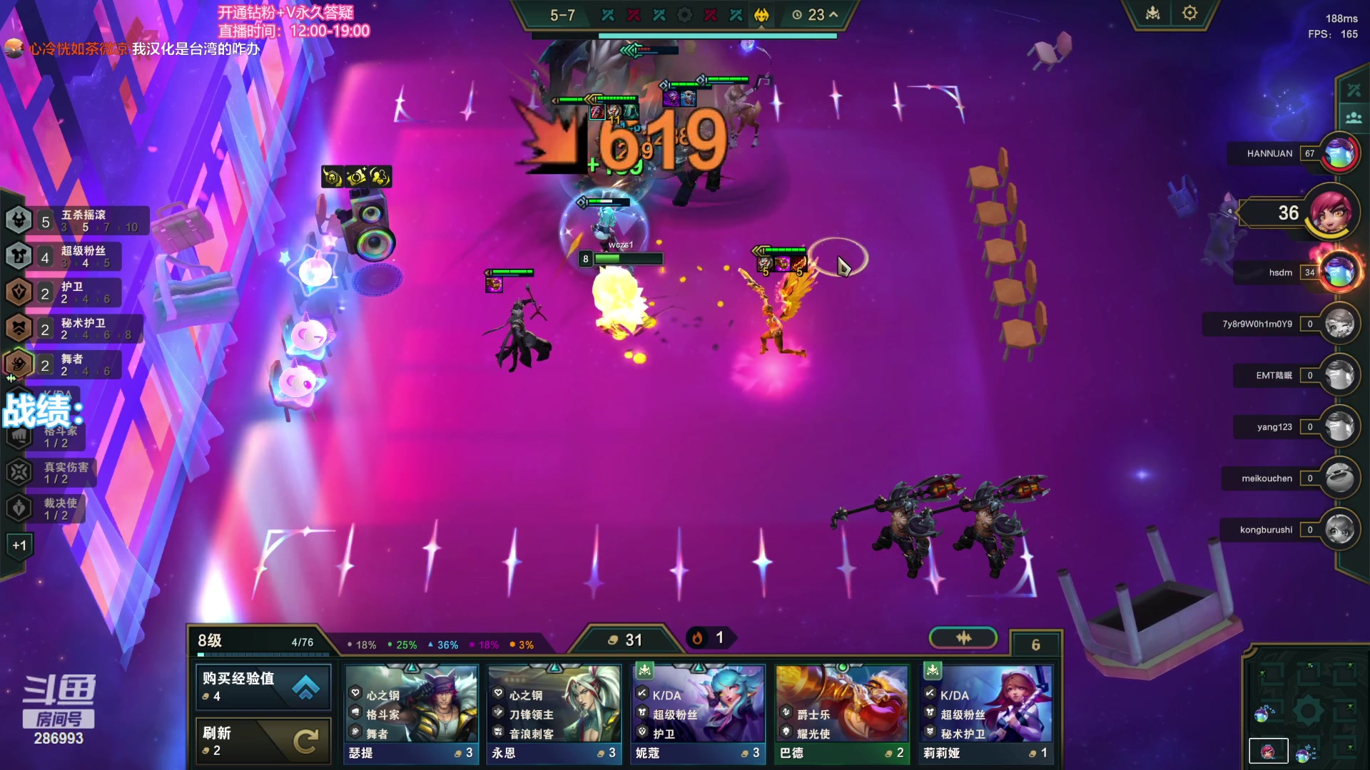 【2023-11-10 19点场】卑微小泽丶：小泽：美测修炼