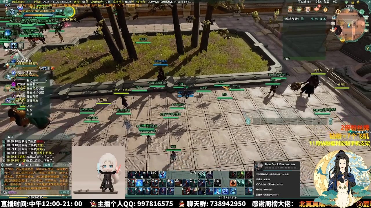 【2023-11-10 09点场】As童话话话：录屏-每天中午12点开播哟！