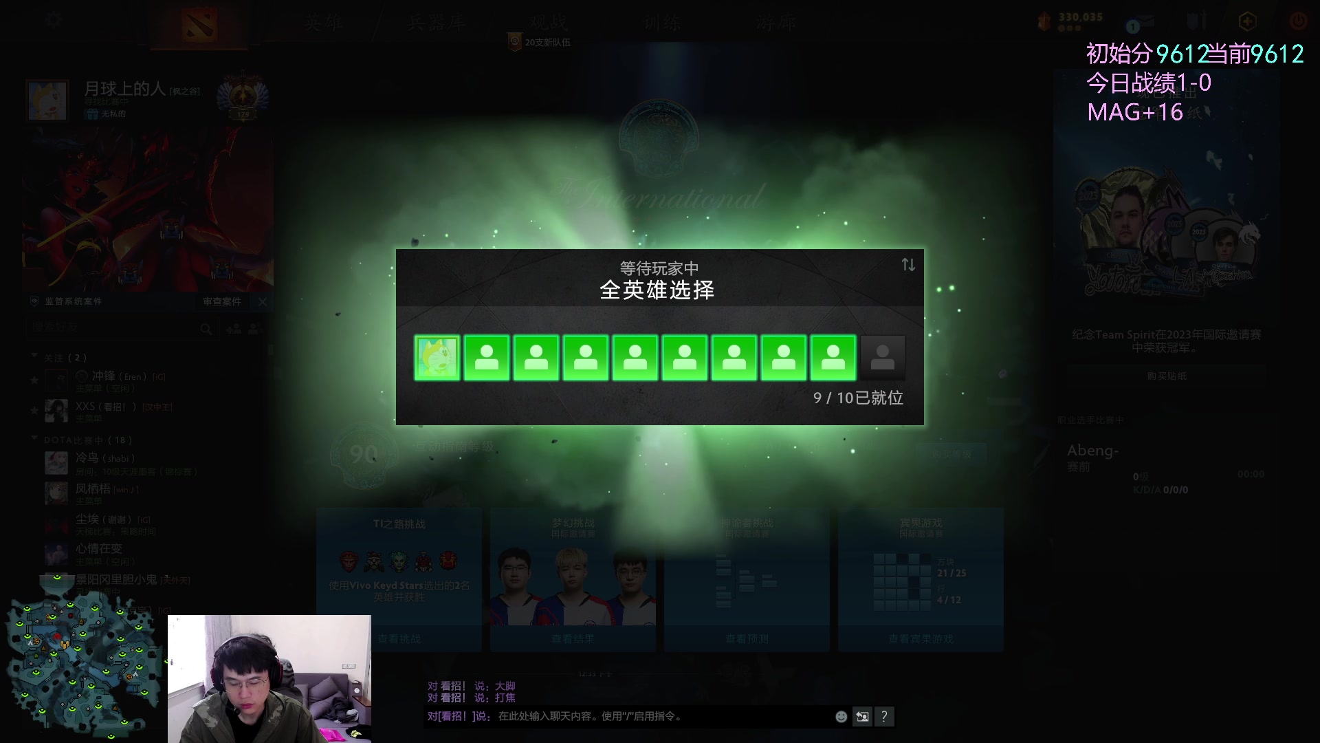 【2023-11-10 11点场】嘟嘟Lzk：寄术主播，开始上分！ 10108869