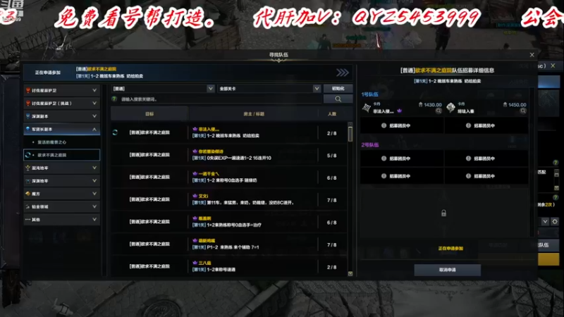 【2023-11-8 19点场】情雅泽丿:我是女巫团长快放我