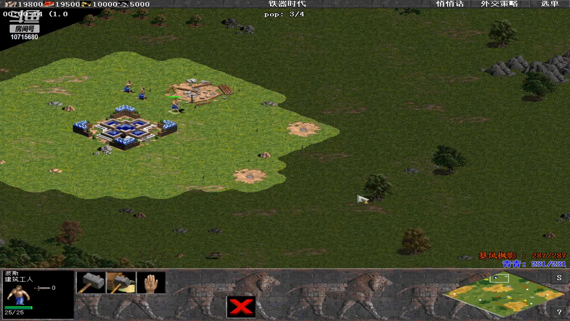 【2023-11-10 14点场】紫云同学706：青青罗马直播间