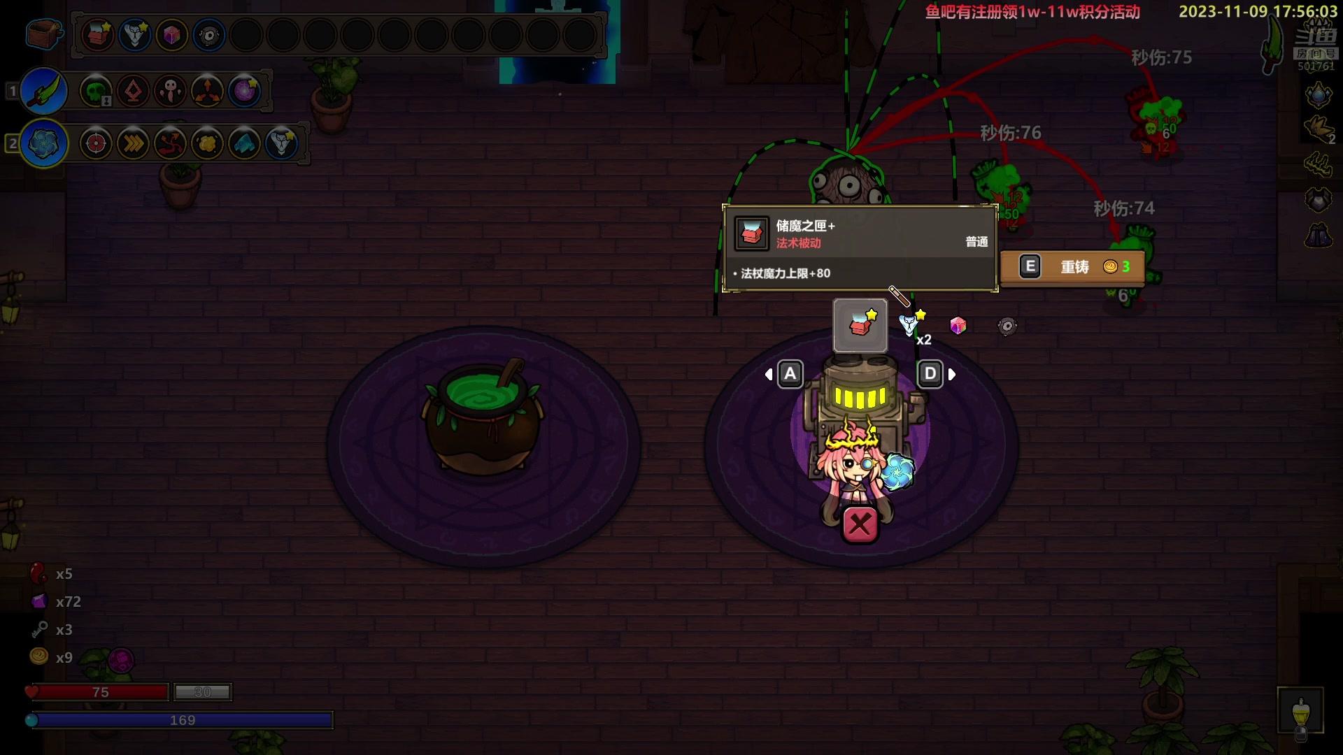 【2023-11-09 17点场】白白的胖胖呀：⭐️白胖白胖 充满希望⭐️