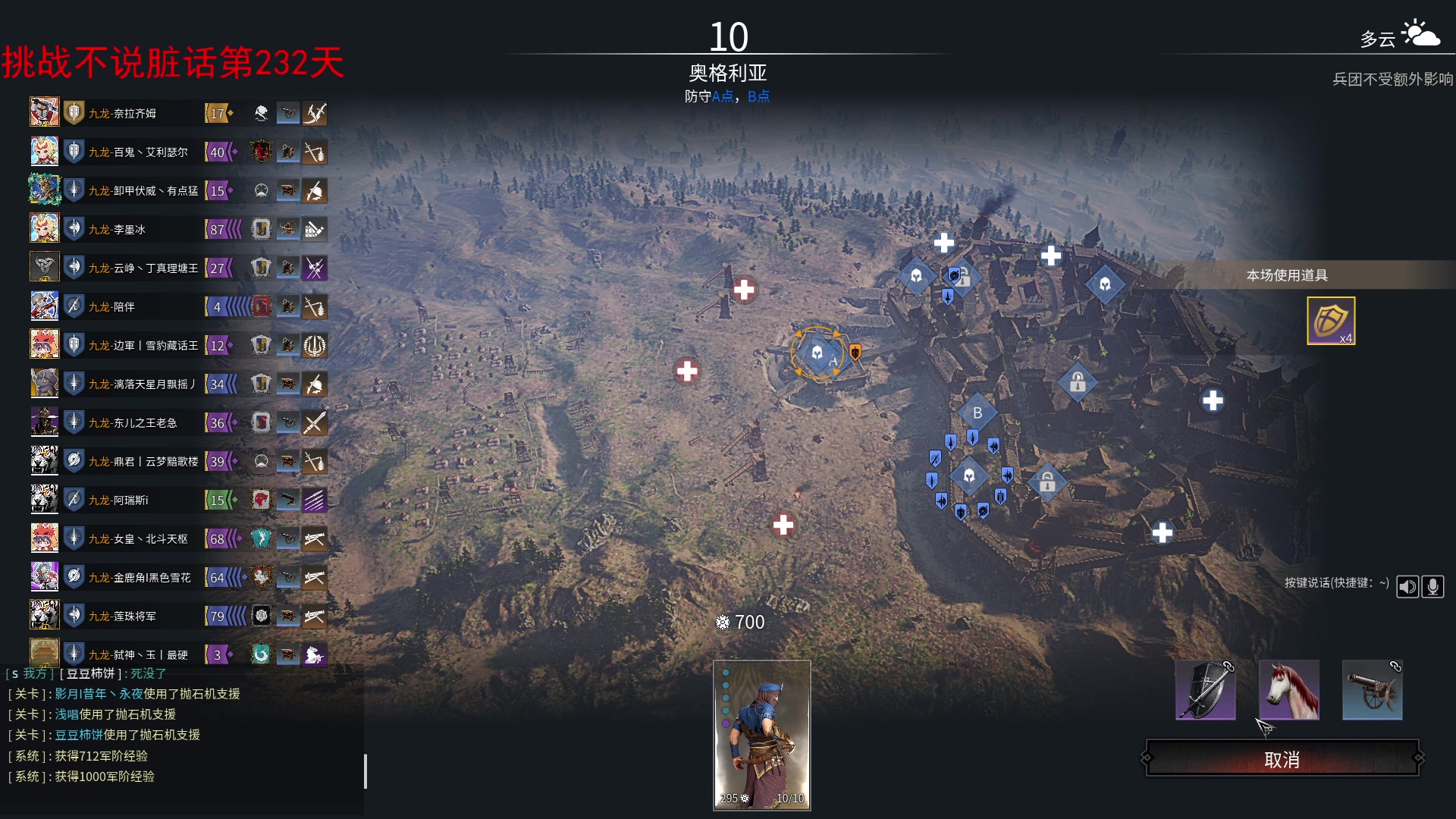 【2023-11-10 18点场】那路托丶：下周免费拆军魂