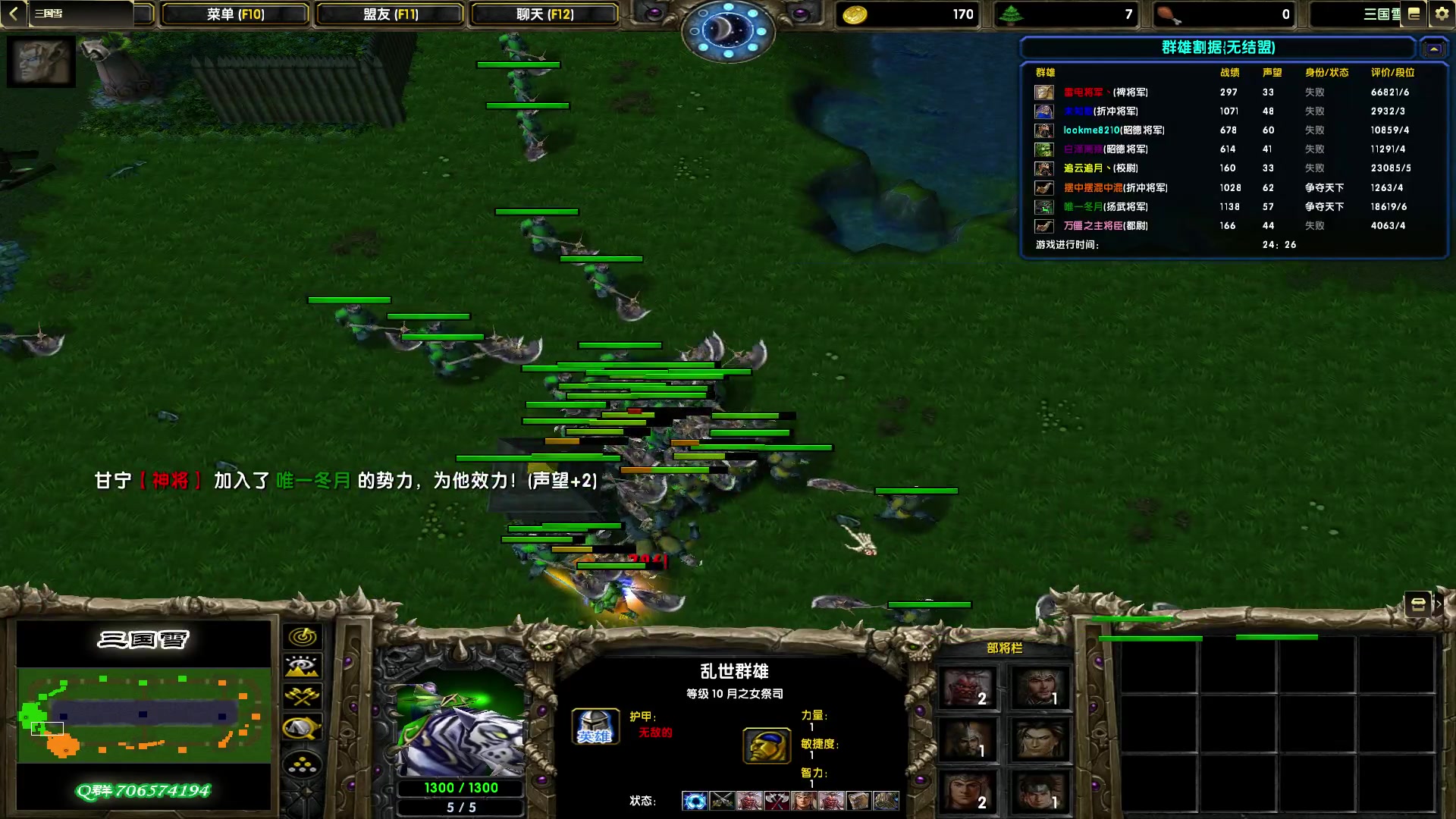 【2023-11-08 21点场】余贰人：新年快乐！ 97828