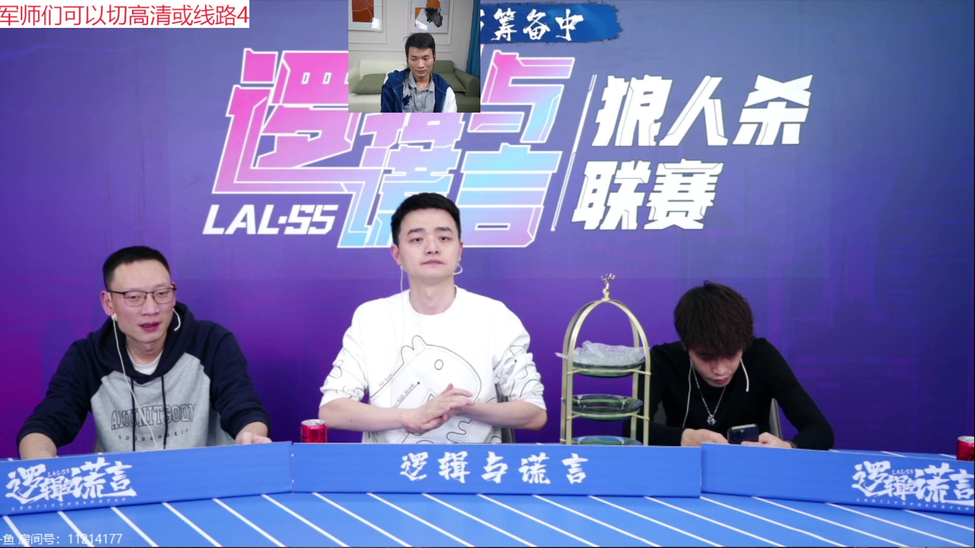 【2023-11-10 00点场】三DeDe：7点OB，12号打