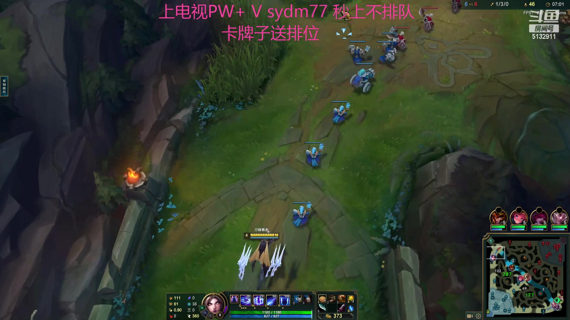 【2023-11-09 23点场】岁月刀妹：新主播 刀妹教学 关注一下