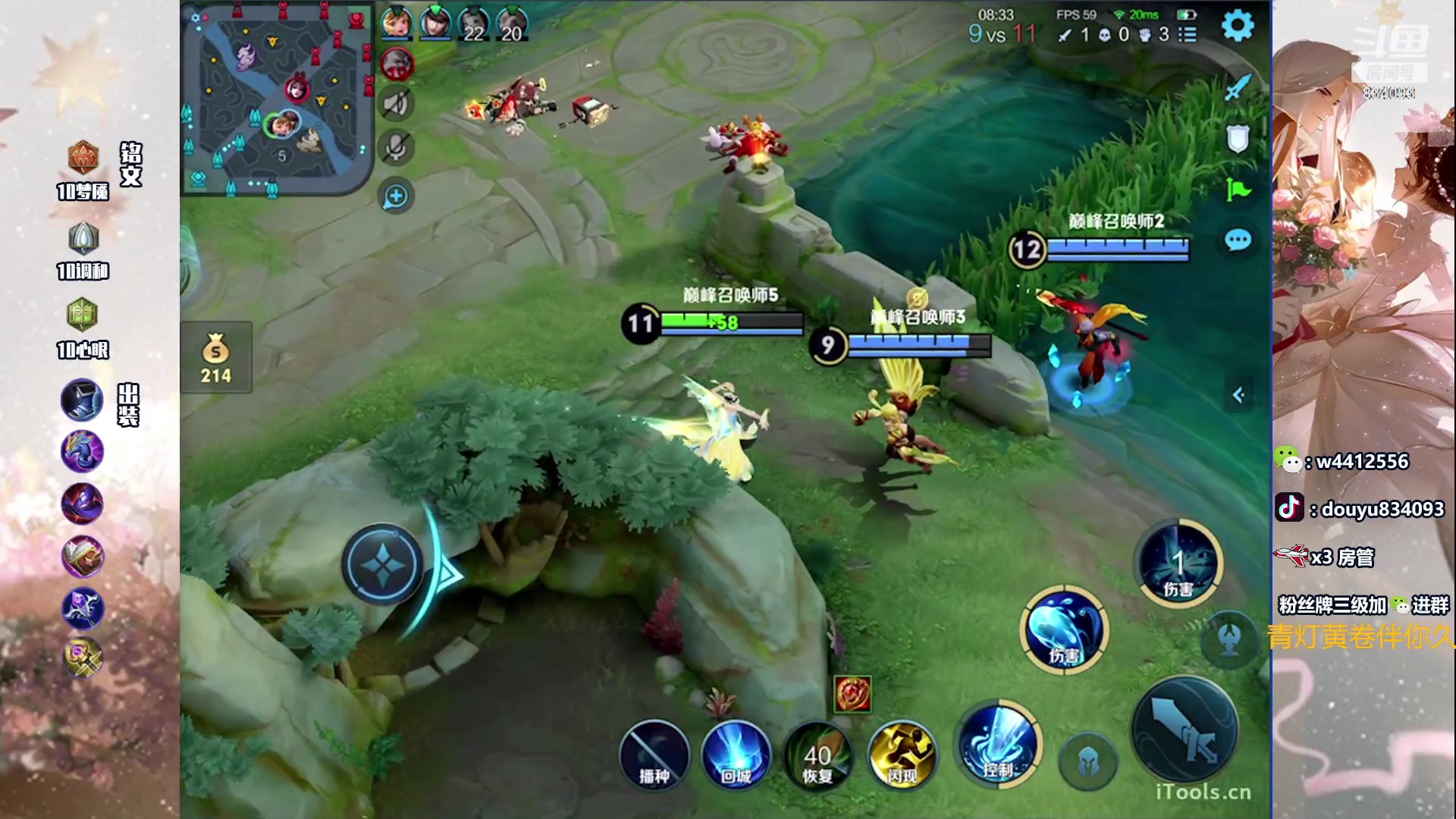 【2023-11-10 21点场】小飞Avery：国服小乔：下午小乔 晚上甄姬