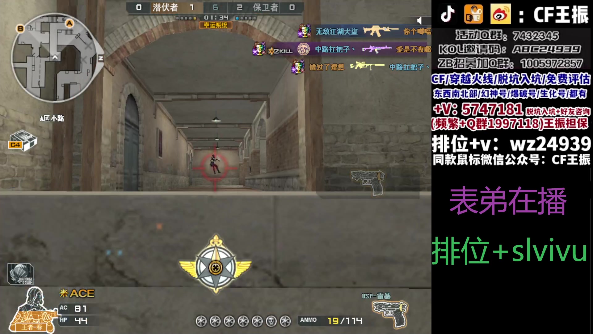 【2023-11-10 15点场】CF王振：最远的你们是我最近的爱`-`