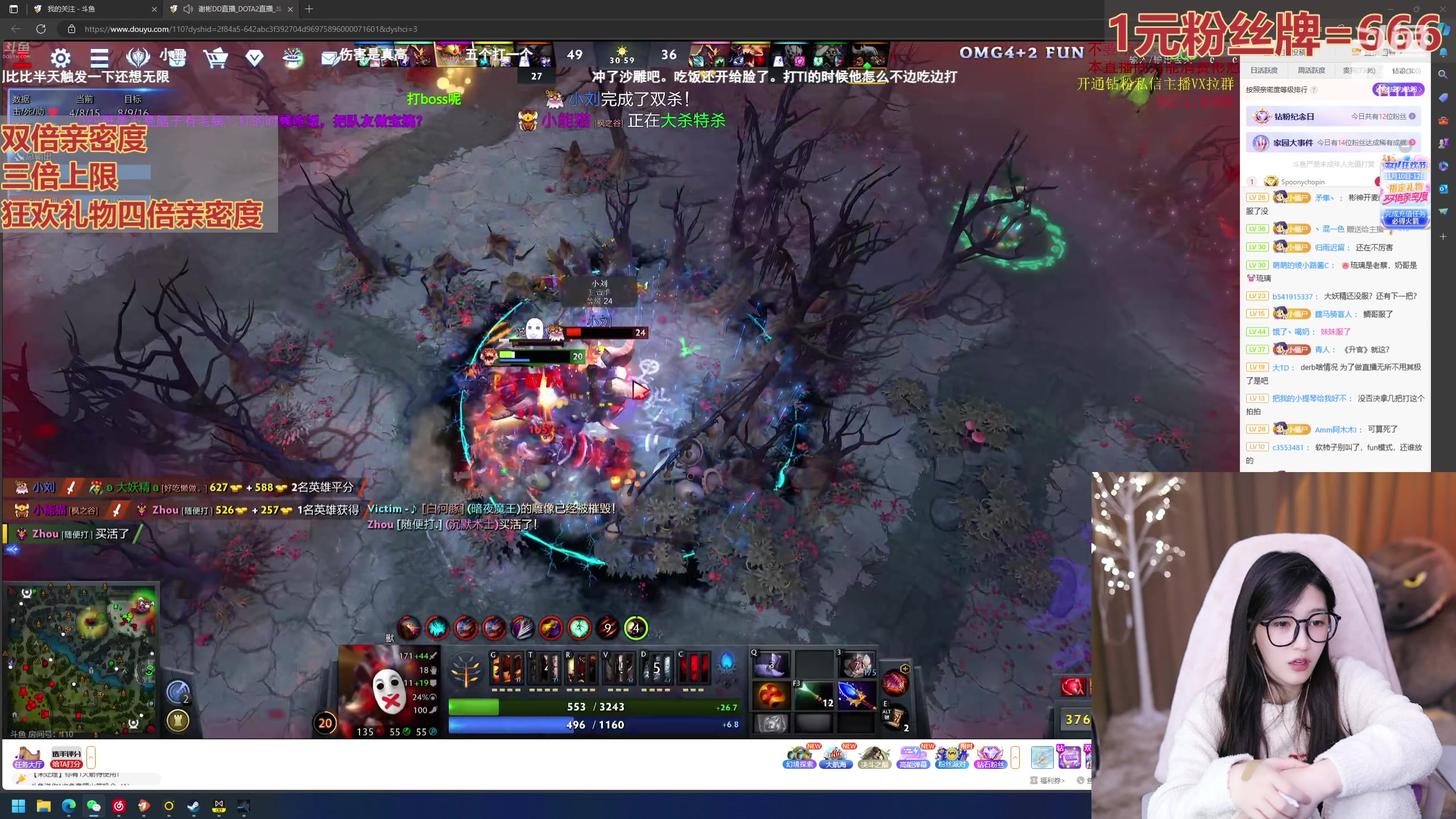 【2023-11-10 18点场】叶知秋Vanessa：秋：黄金双倍 1元粉丝牌