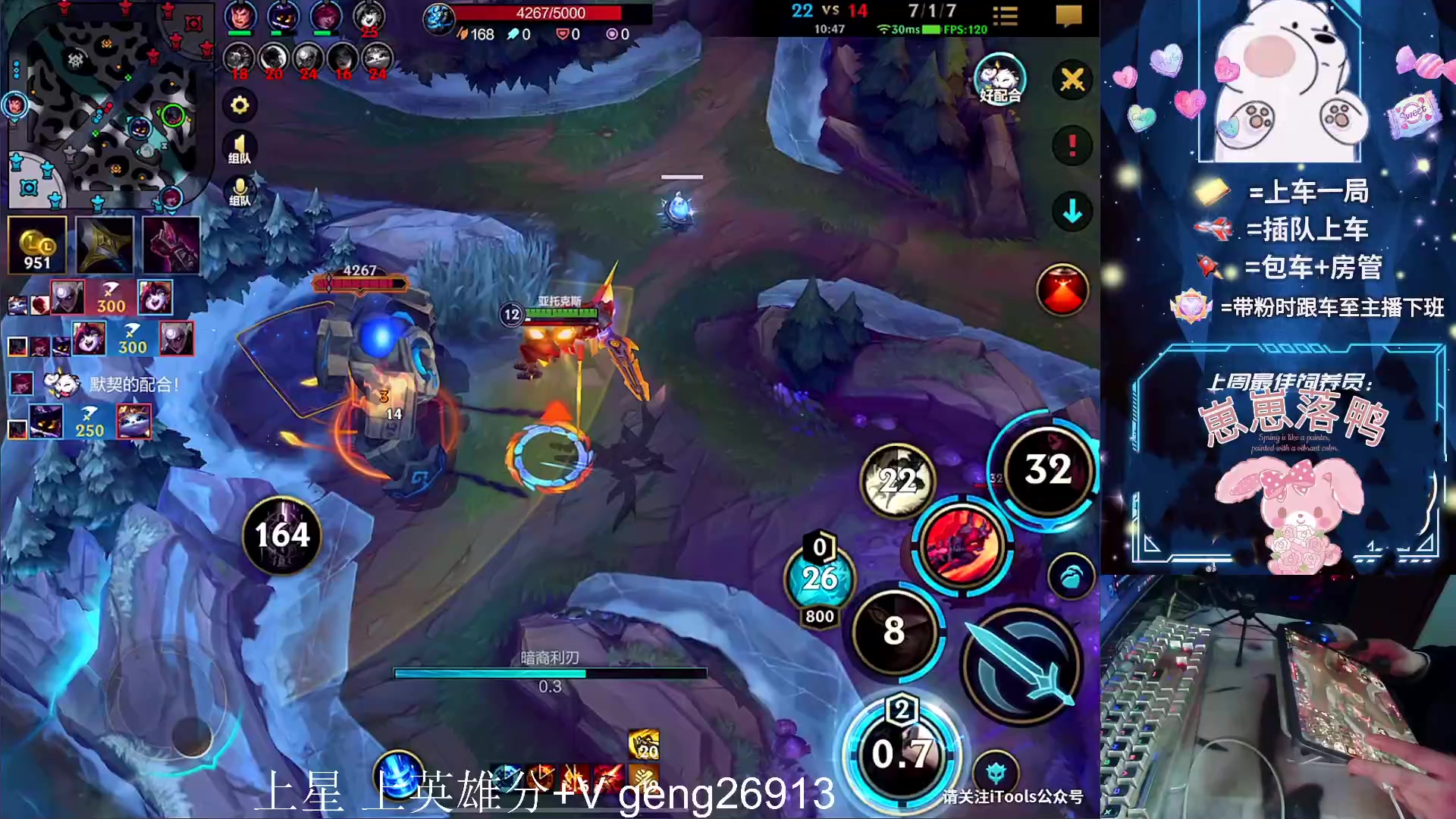 【2023-11-09 21点场】耿枫QUQ：可帮打 火热带粉`