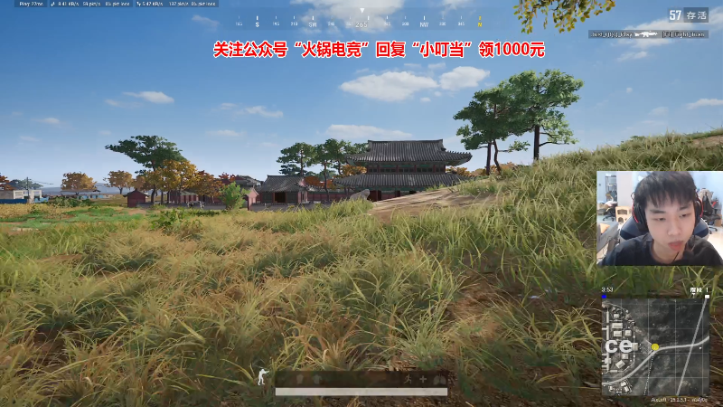 我在斗鱼看Xleft小叮当直播热门游戏