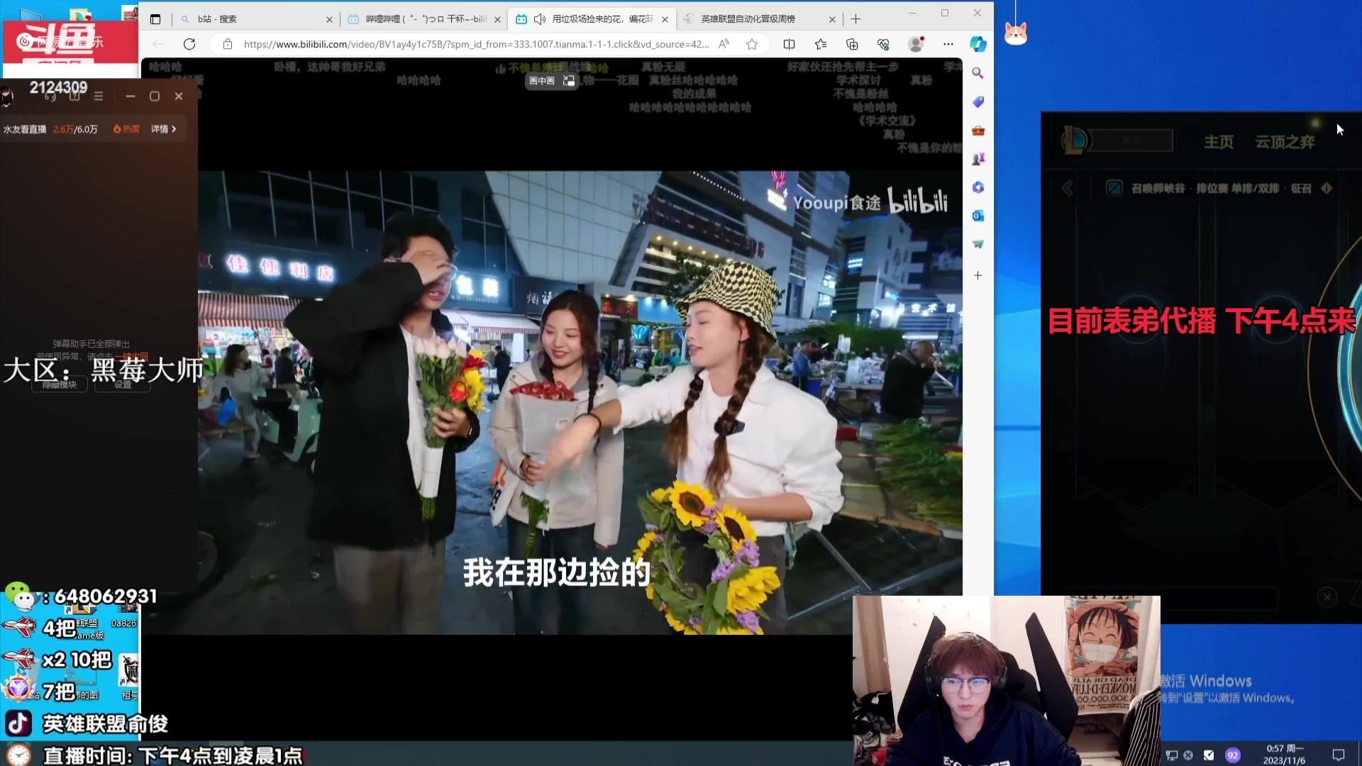 【2023-11-10 11点场】俞俊0829：代播中 T0偷钱死歌！！
