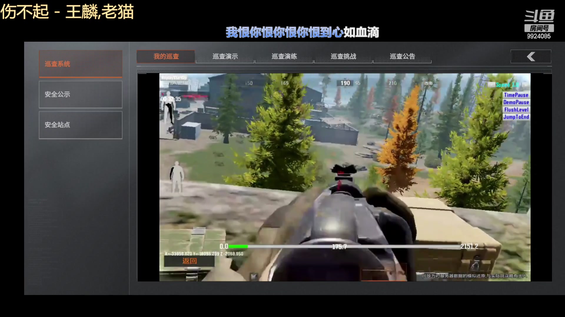 【2023-11-09 22点场】今天还在玩游戏的企鹅：到底是谁撤离了！