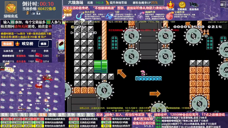 【从军】白白的胖胖呀的精彩时刻 20231110 07点场