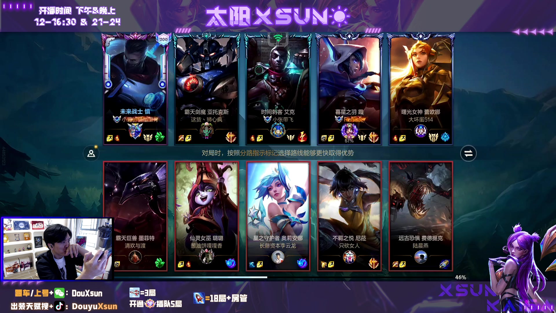 【2023-11-10 11点场】太阳Xsun：☀国1飞机,有车位,可上号！