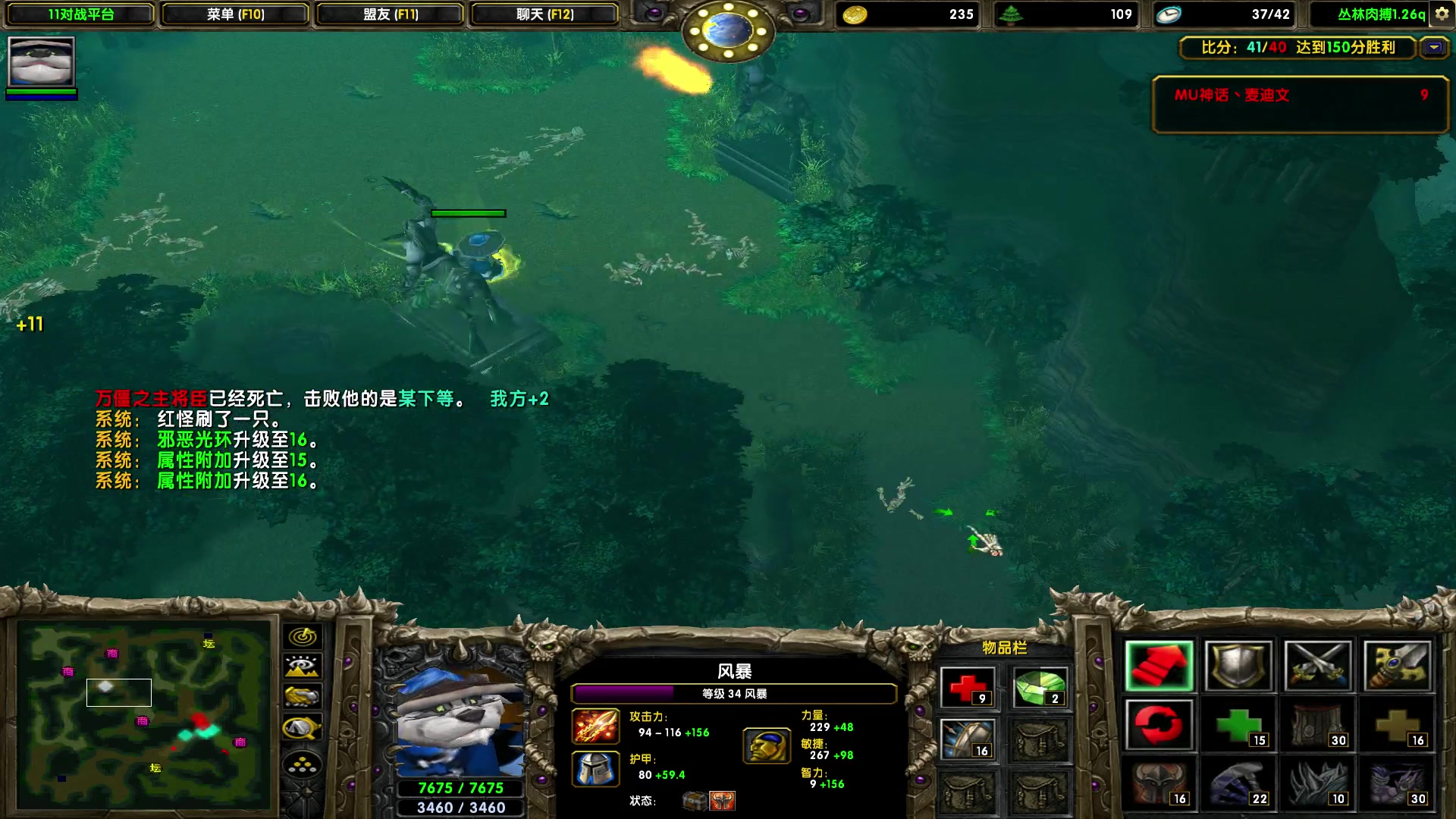 【2023-11-08 23点场】余贰人：新年快乐！ 97828