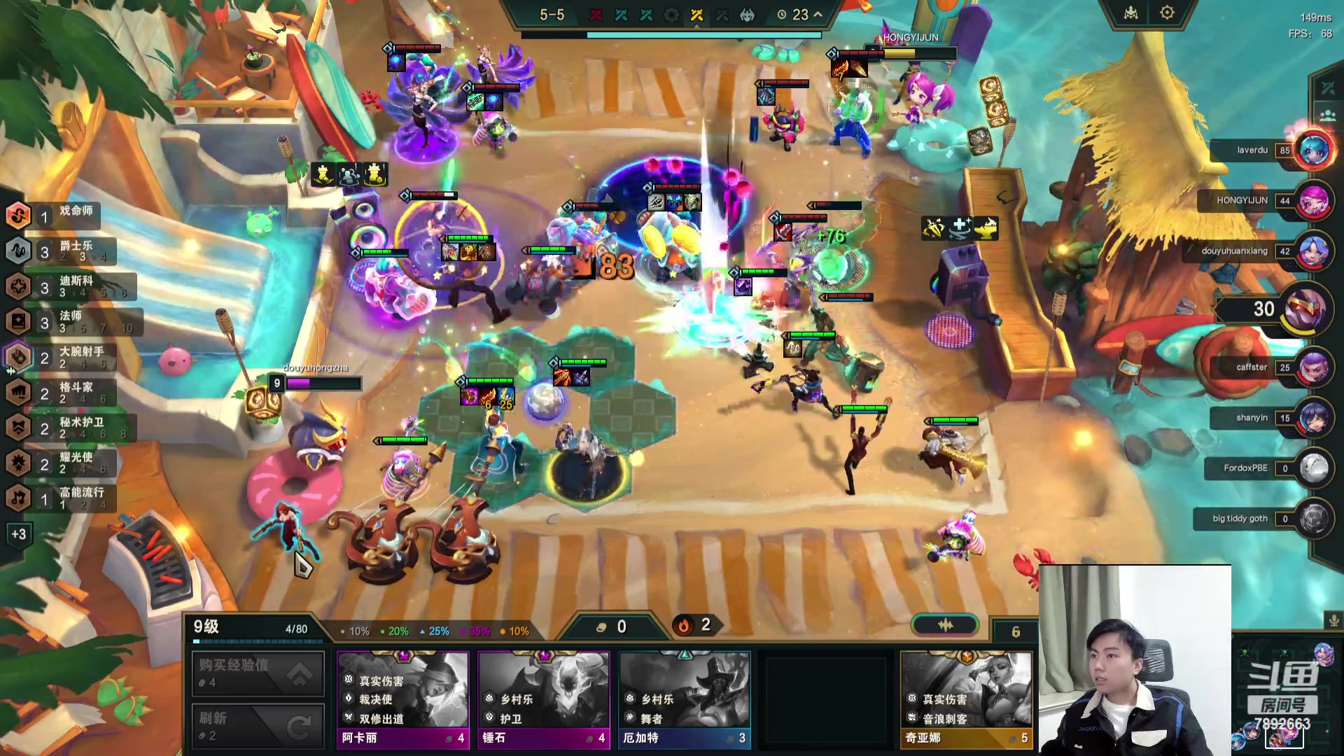 【2023-11-10 21点场】死亡轰炸DD：S10美测开杀