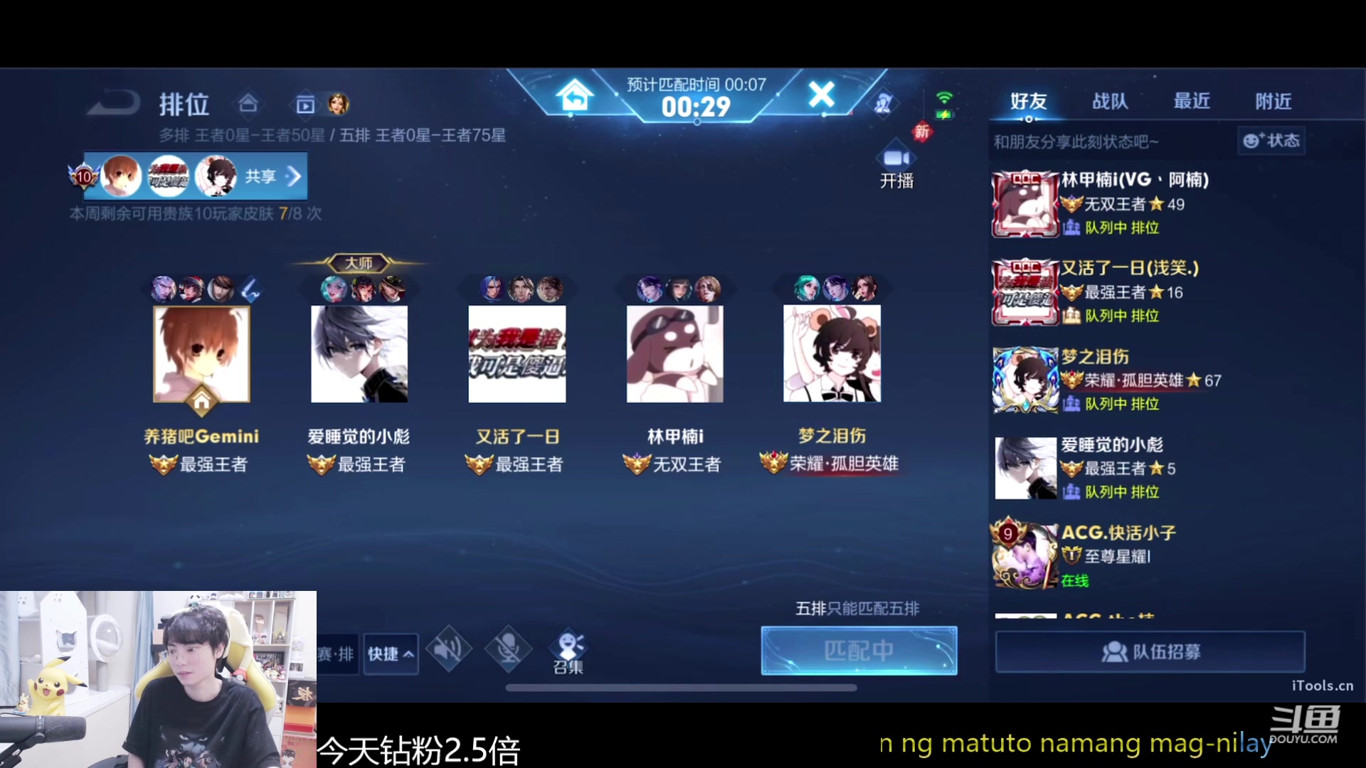 【2023-11-09 22点场】MrGemini：Gemini：宝宝巴士，发动！！